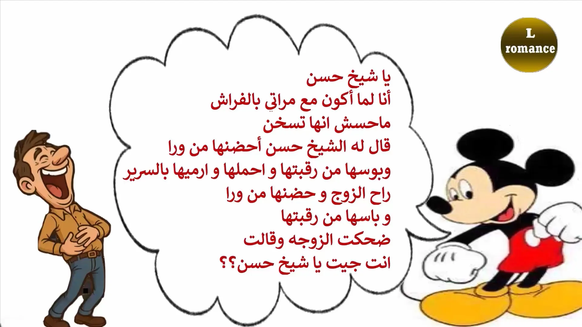 cap_جديدنا_00_00_16_04.webp