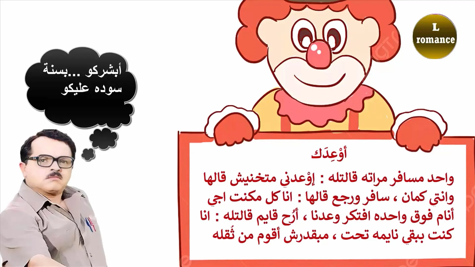 cap_جديدنا_00_00_21_05.webp