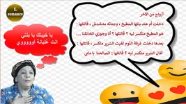 cap_جديدنا_00_00_10_03.webp