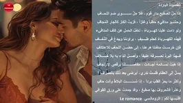 cap_تلج_00_00_03_01.webp cap_تلج_00_00_03_01.webp