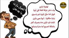 cap_جديدنا_00_00_06_02.webp