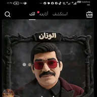 قصص سكس عربي هيام الفلاحة