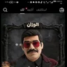 نارتجي