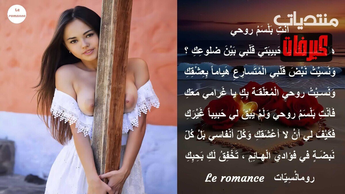 أنت بلسم