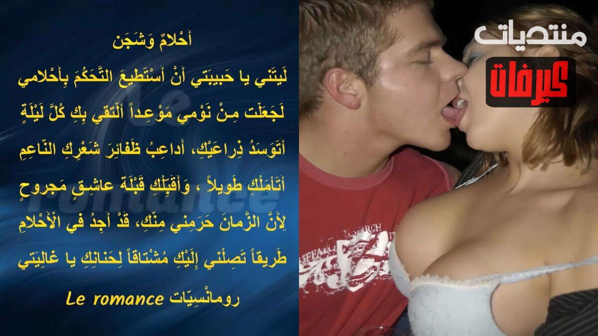 أحلام وشجن