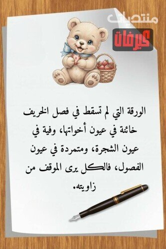 ٩ ٢٠٢٦ ٠٩ ١٥ ١٩ ١١ ٣١