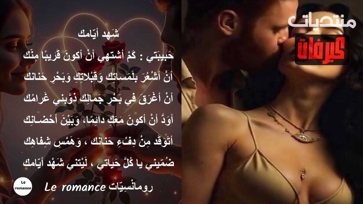 شهد أيامك