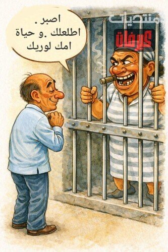 7 ٢٠٢٦ ٠٩ ١٩ ٢١ ٥٨ ٥٢