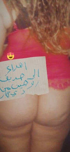 لبوة مصرية تهدي لنا صورا ساخنة لجسمها الفلاحي وطيزها الجميل و المربرب
