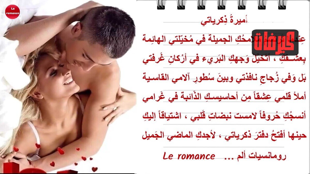 اميرة