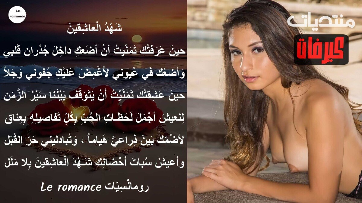 شهد