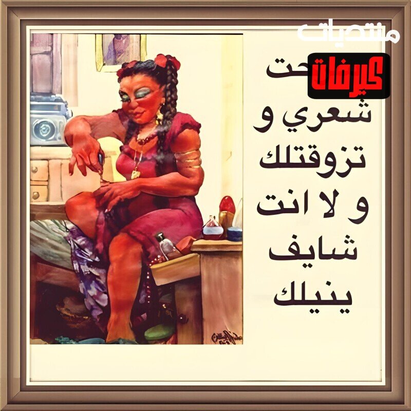 667df4e13029bbb3e5880a4506d0ebba ٠٧٠٩١٨