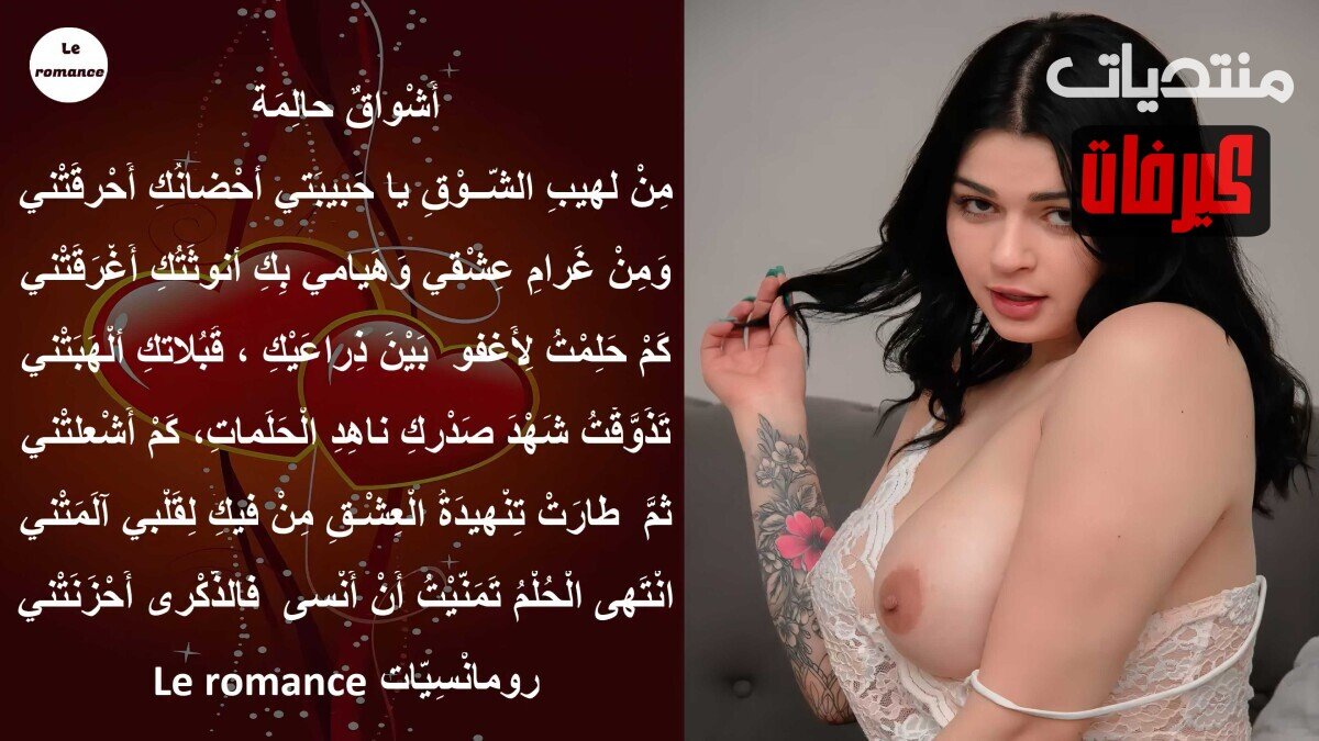 اشواق
