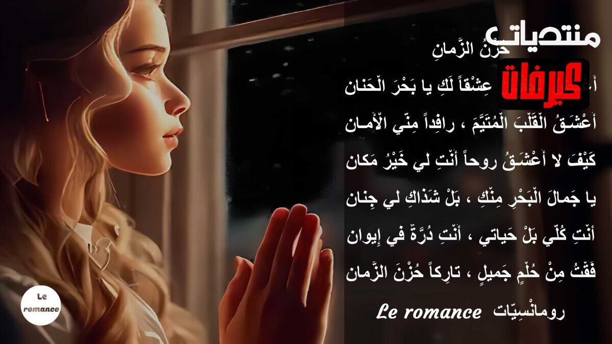 حزن