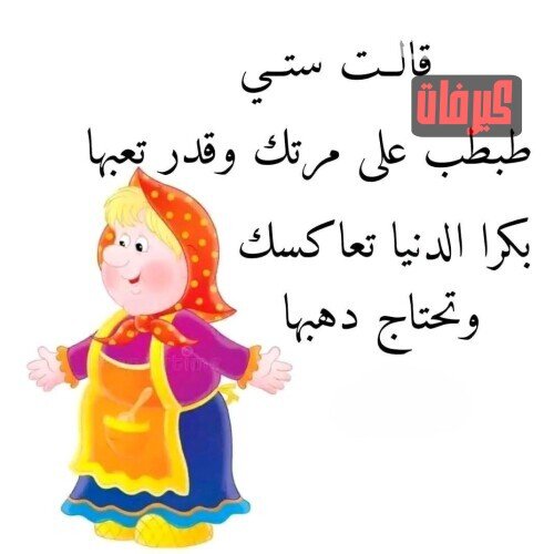 ١٠ ٢٠٢٦ ٠٩ ١٤ ١٨ ٣١ ٥٩