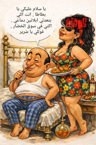7 ٢٠٢٦ ٠٩ ٢٥ ٢٢ ٠٤ ٤٥